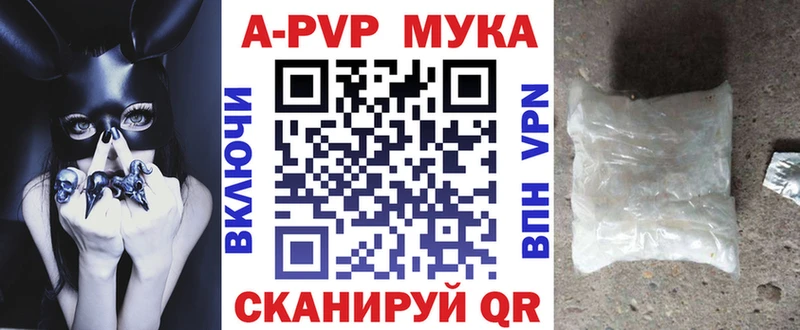 Alpha-PVP кристаллы Верхняя Тура