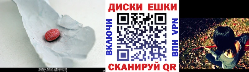 Ecstasy 99%  Верхняя Тура 