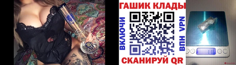 ГАШИШ убойный  mega tor  Верхняя Тура 