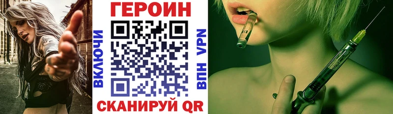 ГЕРОИН гречка  Верхняя Тура 
