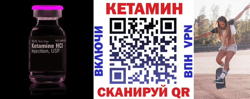 КЕТАМИН VHQ  Верхняя Тура 