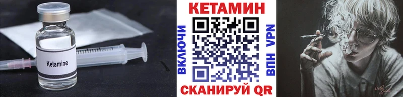 Кетамин ketamine Верхняя Тура