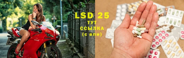 2c-b Балабаново