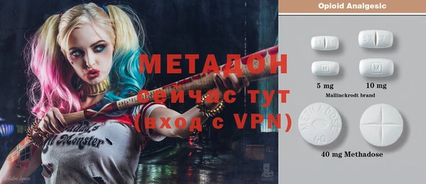 ECSTASY Балахна
