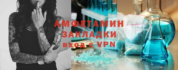 ECSTASY Балахна
