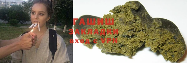 ECSTASY Балахна