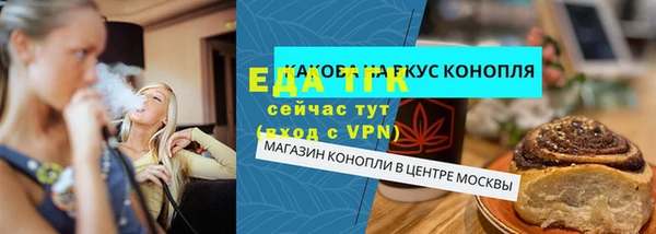 2c-b Балабаново