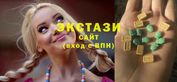 ECSTASY Балахна