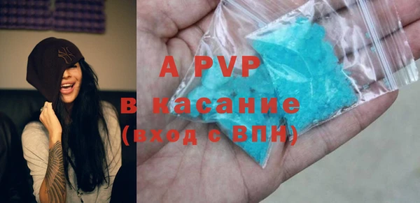 2c-b Балабаново