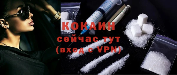 2c-b Балабаново
