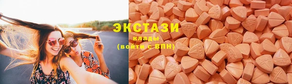 ECSTASY Балахна
