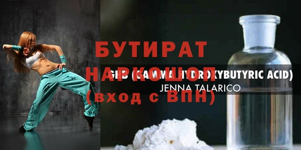 ECSTASY Балахна