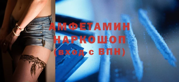 2c-b Балабаново