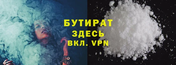 ECSTASY Балахна
