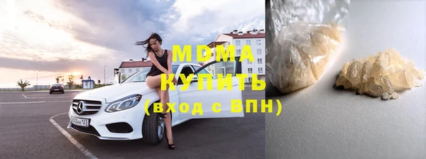 ECSTASY Балахна