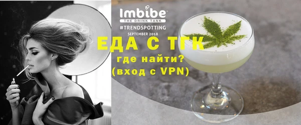 ECSTASY Балахна