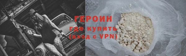 2c-b Балабаново