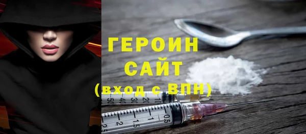твердый Нязепетровск