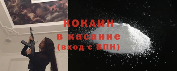 ECSTASY Балахна