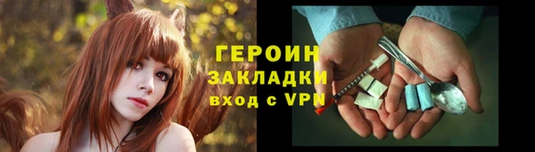 ECSTASY Балахна