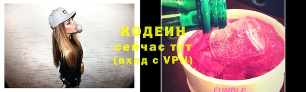 2c-b Балабаново