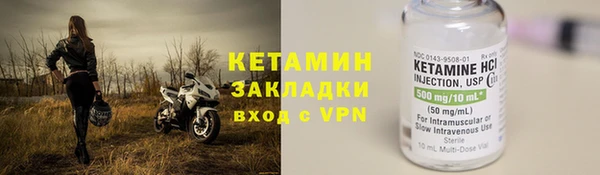 ECSTASY Балахна