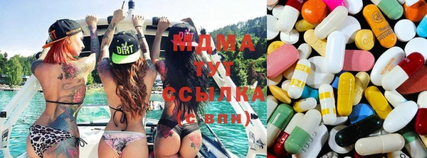 ECSTASY Балахна