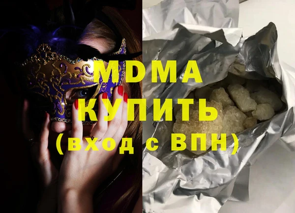 2c-b Балабаново