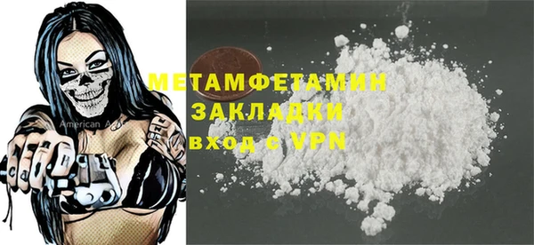 2c-b Балабаново