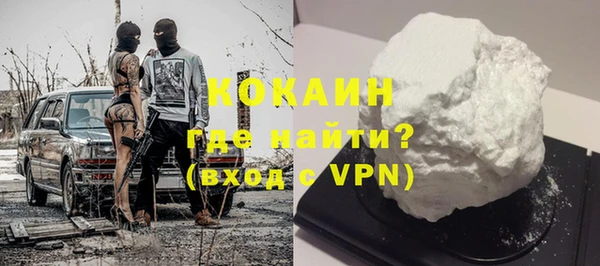 2c-b Балабаново