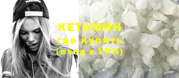 ECSTASY Балахна