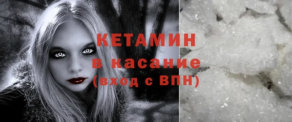 ECSTASY Балахна