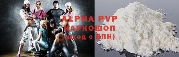 2c-b Балабаново
