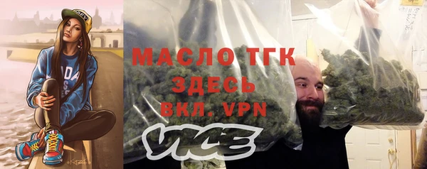 2c-b Балабаново