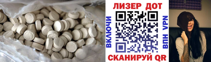 наркота  Верхняя Тура  LSD-25 экстази ecstasy 