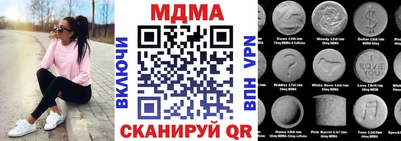 darknet телеграм  купить закладку  Верхняя Тура  MDMA кристаллы 