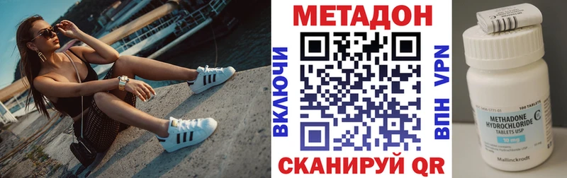 МЕТАДОН кристалл KRAKEN ССЫЛКА Верхняя Тура