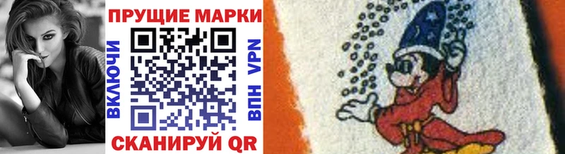 Наркотические марки 1,8мг  наркотики  гидра ссылка  Верхняя Тура 